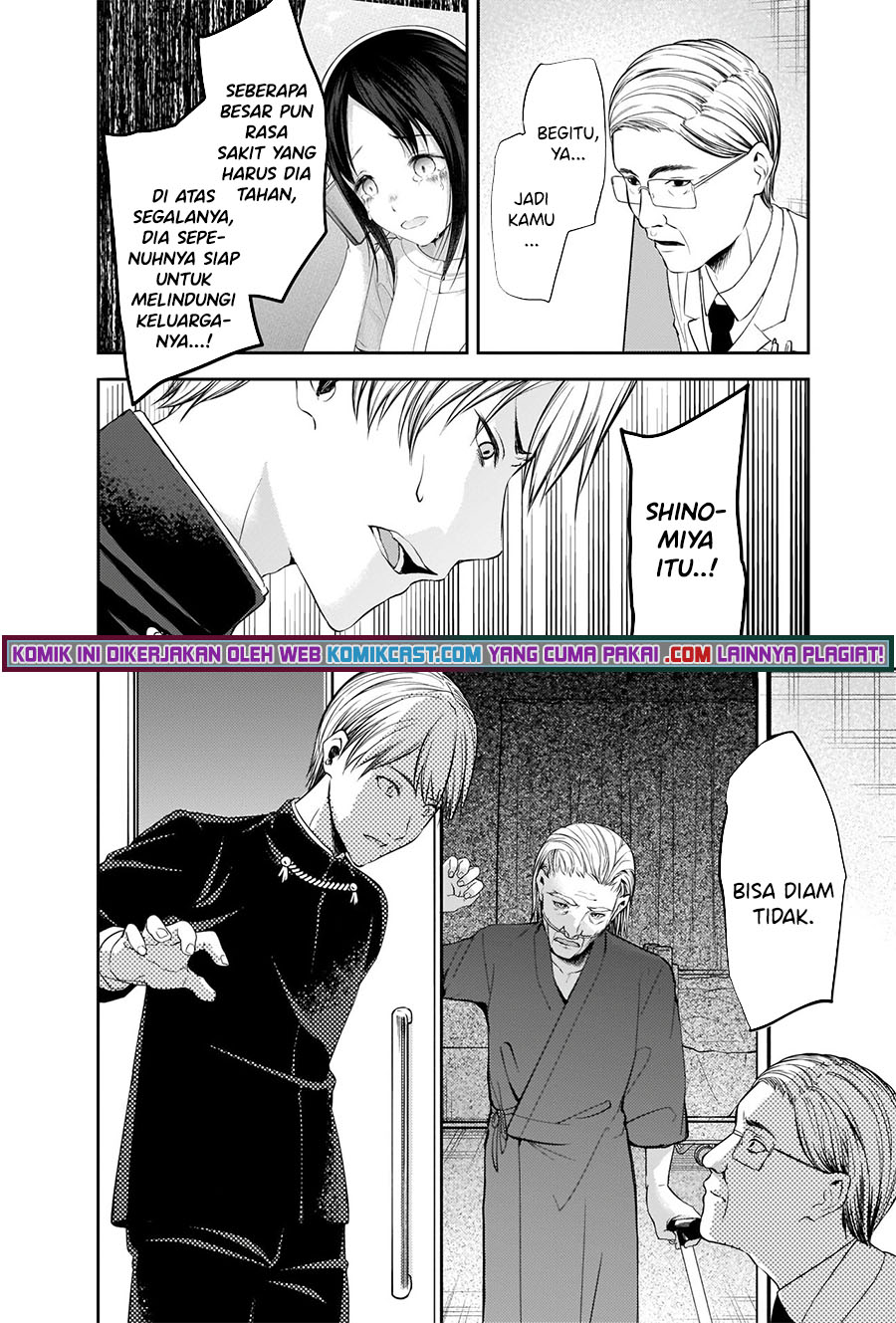 Kaguya-sama wa Kokurasetai: Tensai-tachi no Renai Zunousen chapter 252