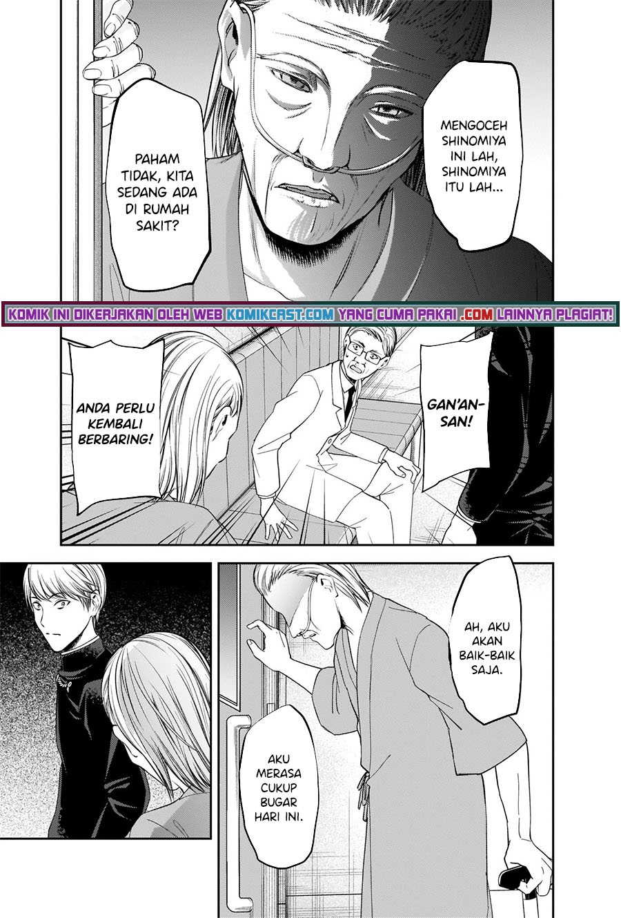 Kaguya-sama wa Kokurasetai: Tensai-tachi no Renai Zunousen chapter 252