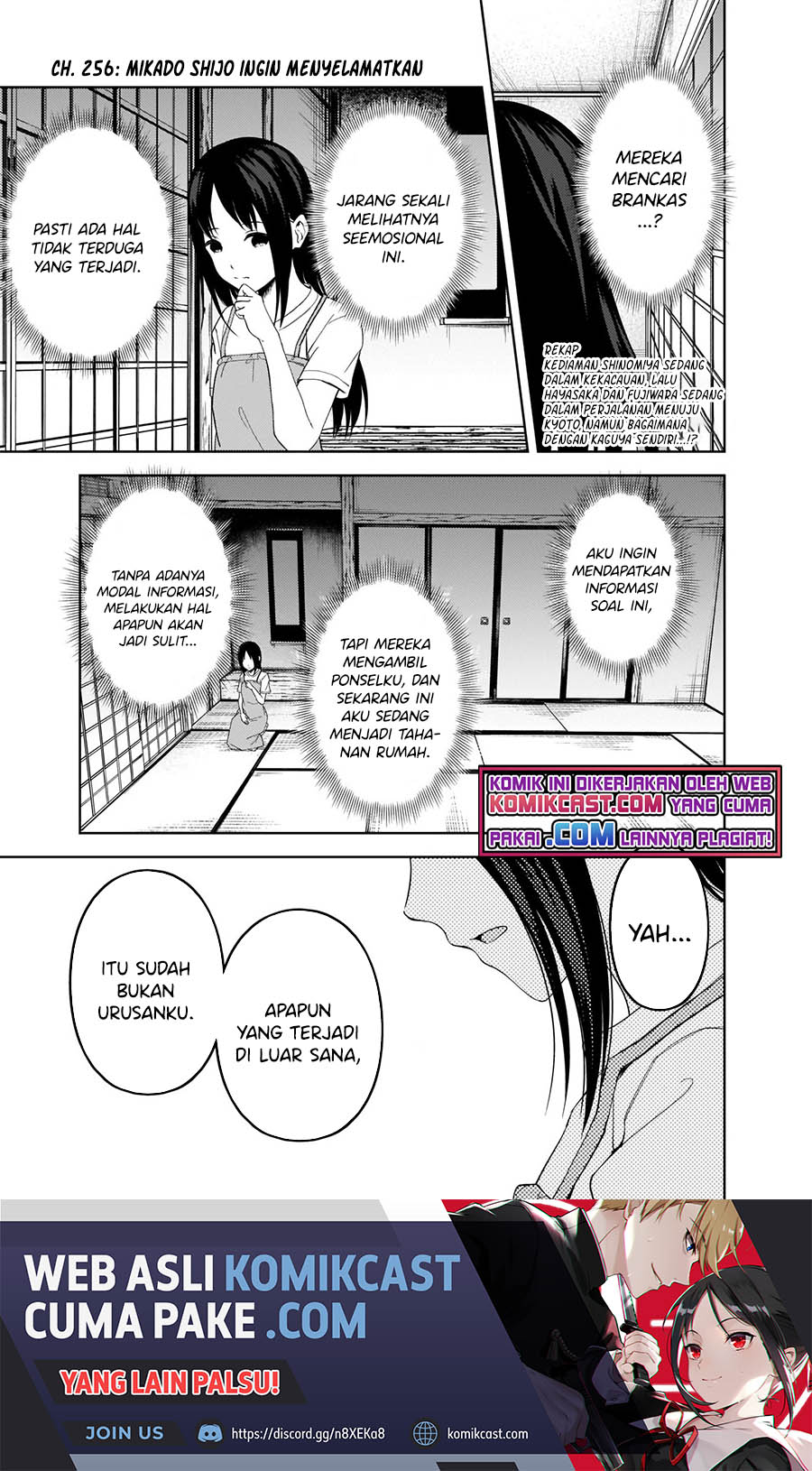 Kaguya-sama wa Kokurasetai: Tensai-tachi no Renai Zunousen chapter 256