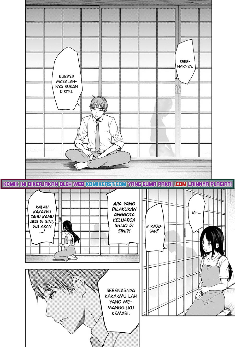 Kaguya-sama wa Kokurasetai: Tensai-tachi no Renai Zunousen chapter 256