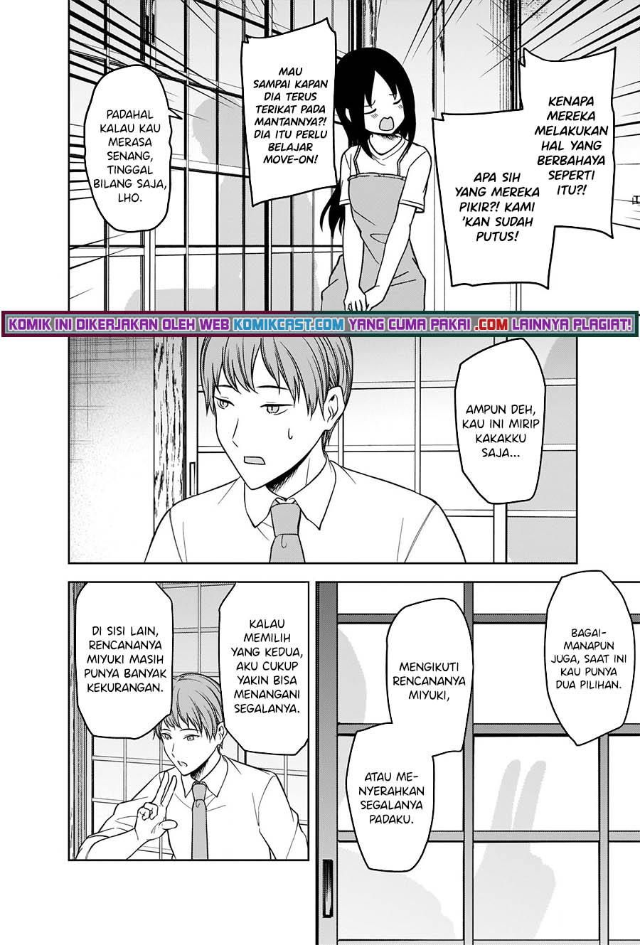 Kaguya-sama wa Kokurasetai: Tensai-tachi no Renai Zunousen chapter 256
