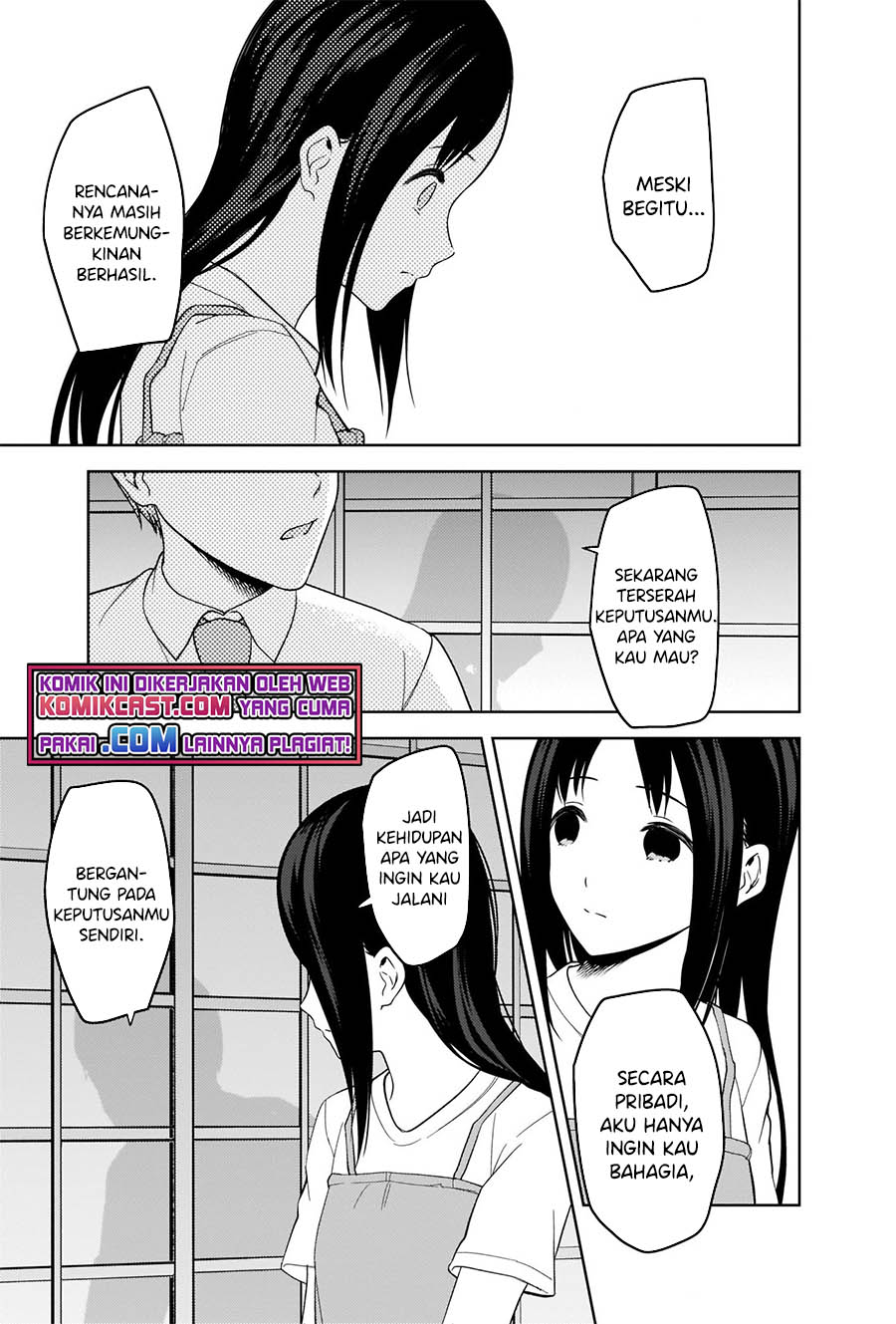 Kaguya-sama wa Kokurasetai: Tensai-tachi no Renai Zunousen chapter 256