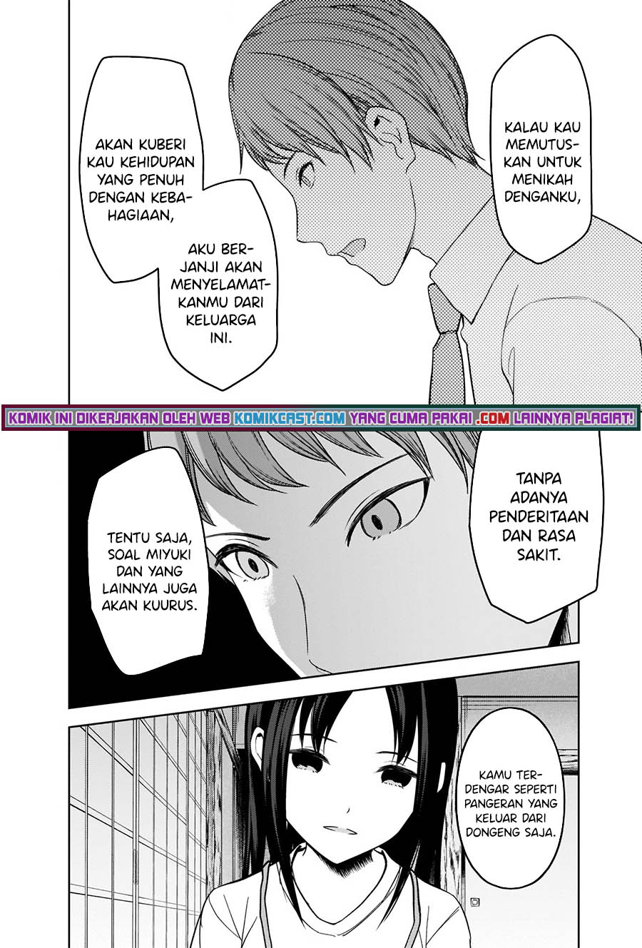 Kaguya-sama wa Kokurasetai: Tensai-tachi no Renai Zunousen chapter 256