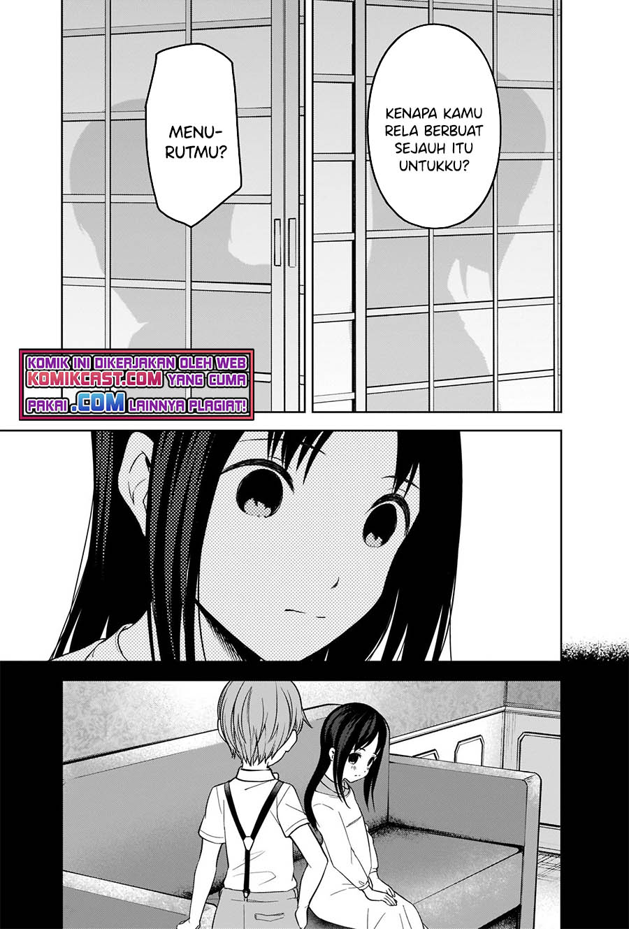 Kaguya-sama wa Kokurasetai: Tensai-tachi no Renai Zunousen chapter 256