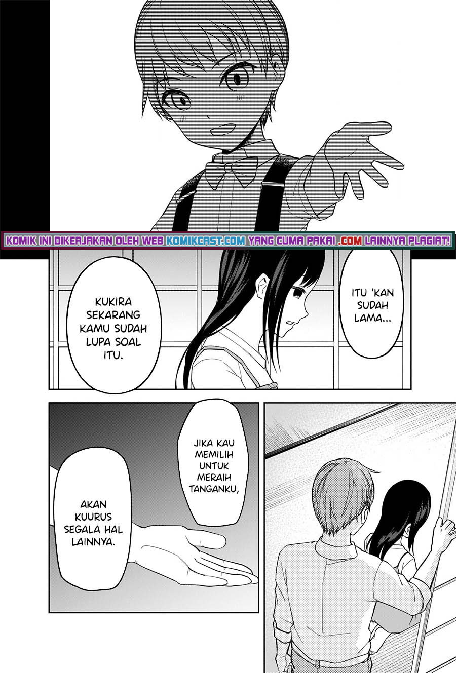 Kaguya-sama wa Kokurasetai: Tensai-tachi no Renai Zunousen chapter 256