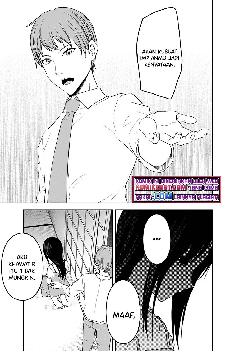 Kaguya-sama wa Kokurasetai: Tensai-tachi no Renai Zunousen chapter 256