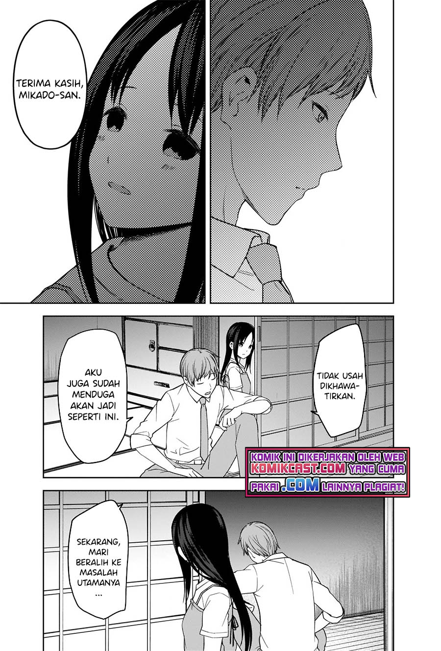 Kaguya-sama wa Kokurasetai: Tensai-tachi no Renai Zunousen chapter 256