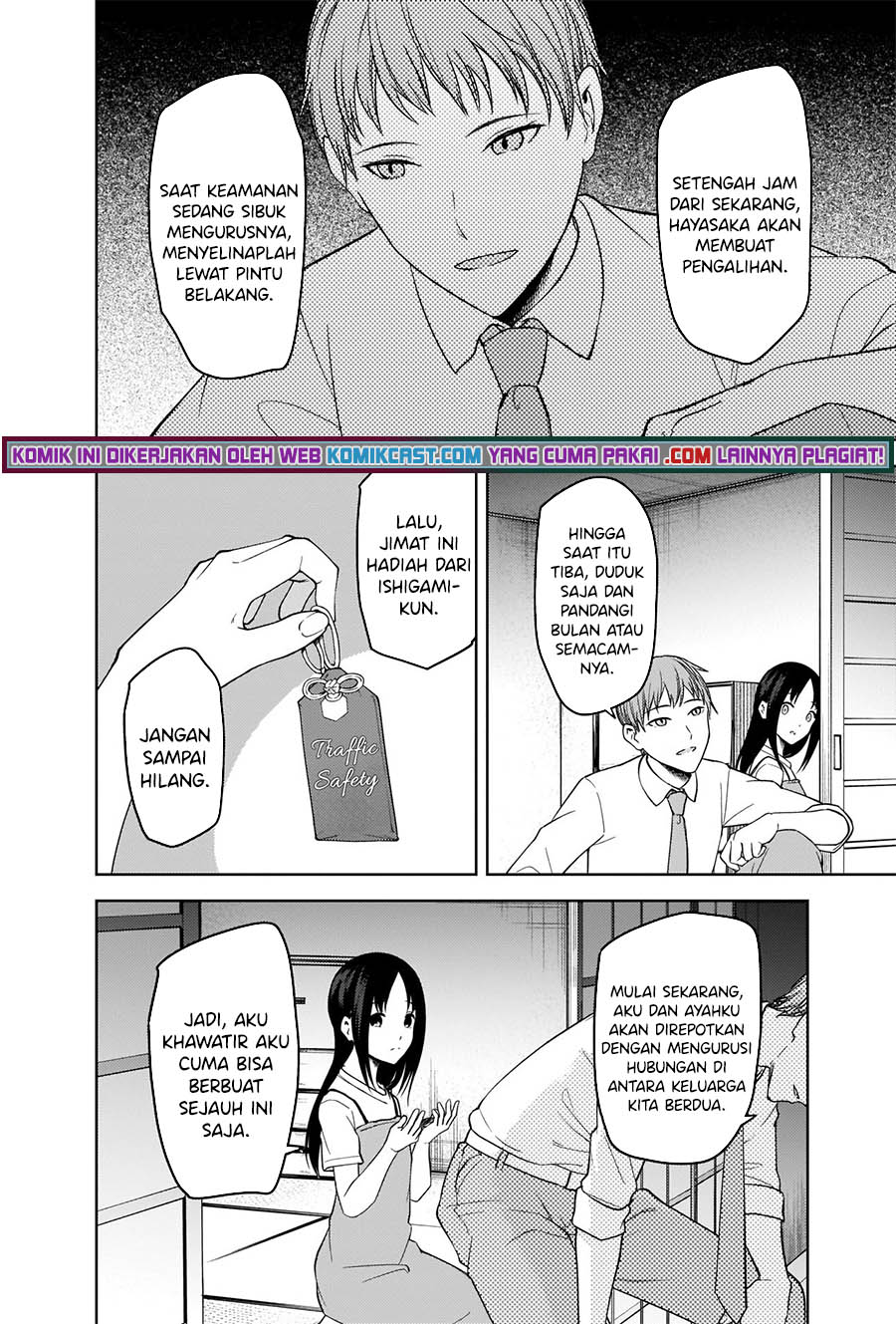 Kaguya-sama wa Kokurasetai: Tensai-tachi no Renai Zunousen chapter 256