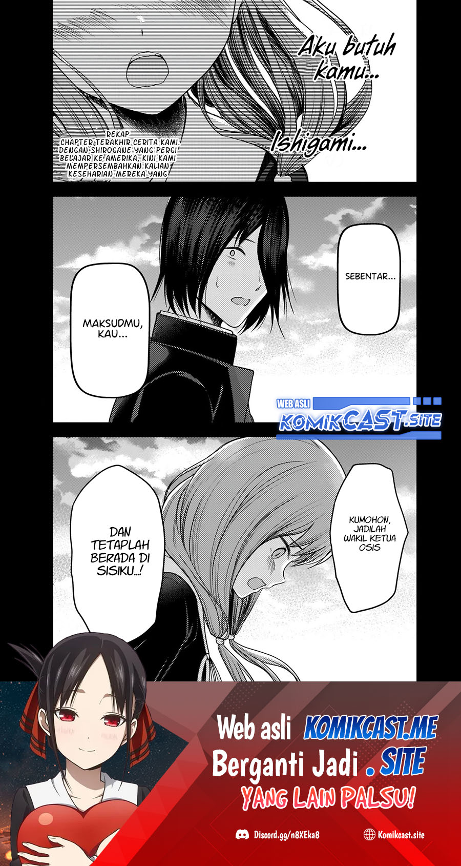 Kaguya-sama wa Kokurasetai: Tensai-tachi no Renai Zunousen chapter 278