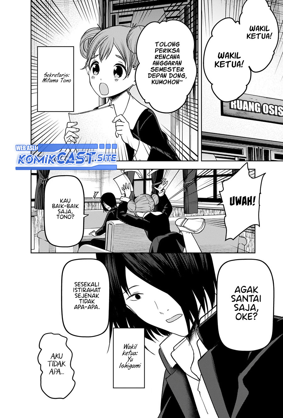 Kaguya-sama wa Kokurasetai: Tensai-tachi no Renai Zunousen chapter 278