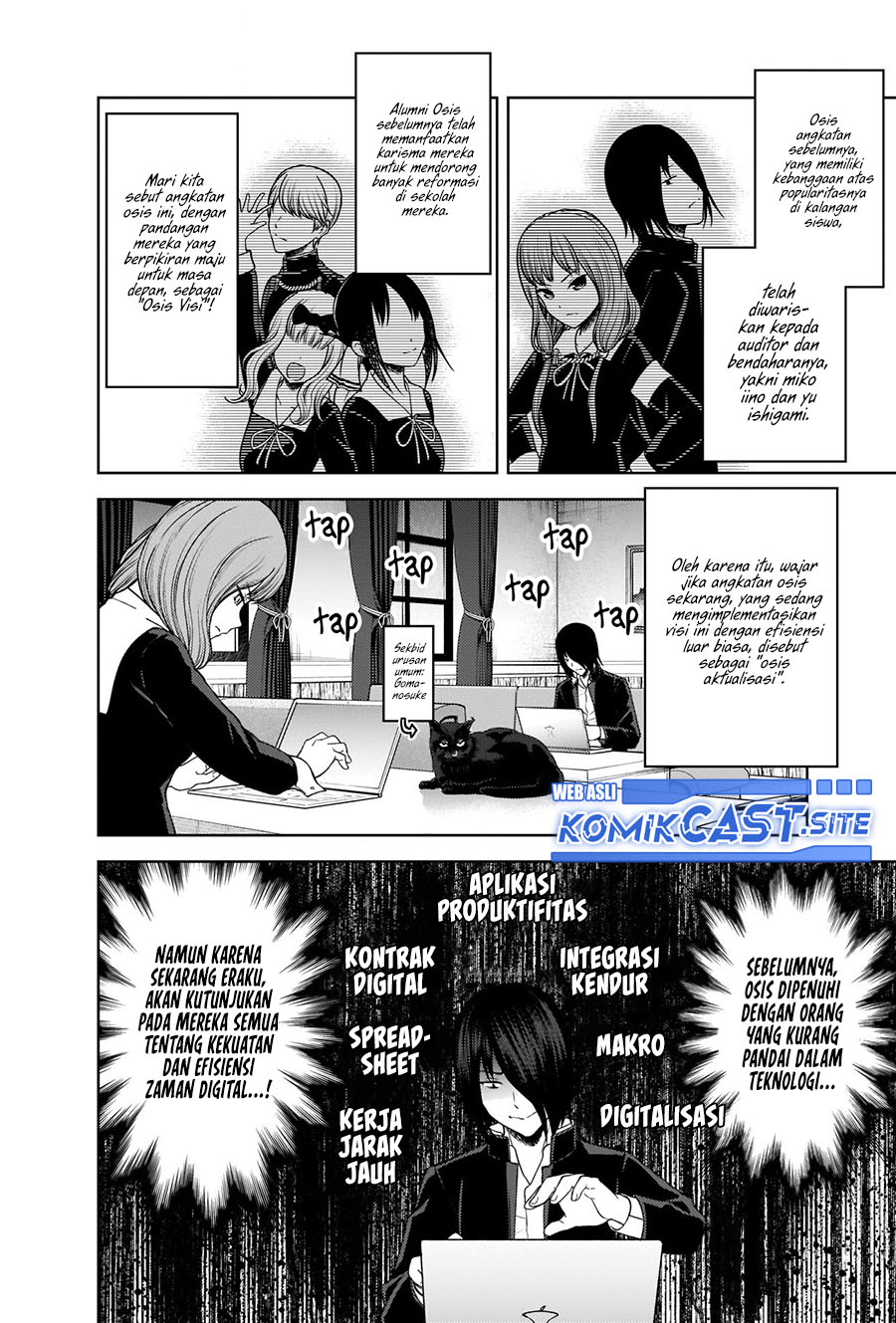 Kaguya-sama wa Kokurasetai: Tensai-tachi no Renai Zunousen chapter 278