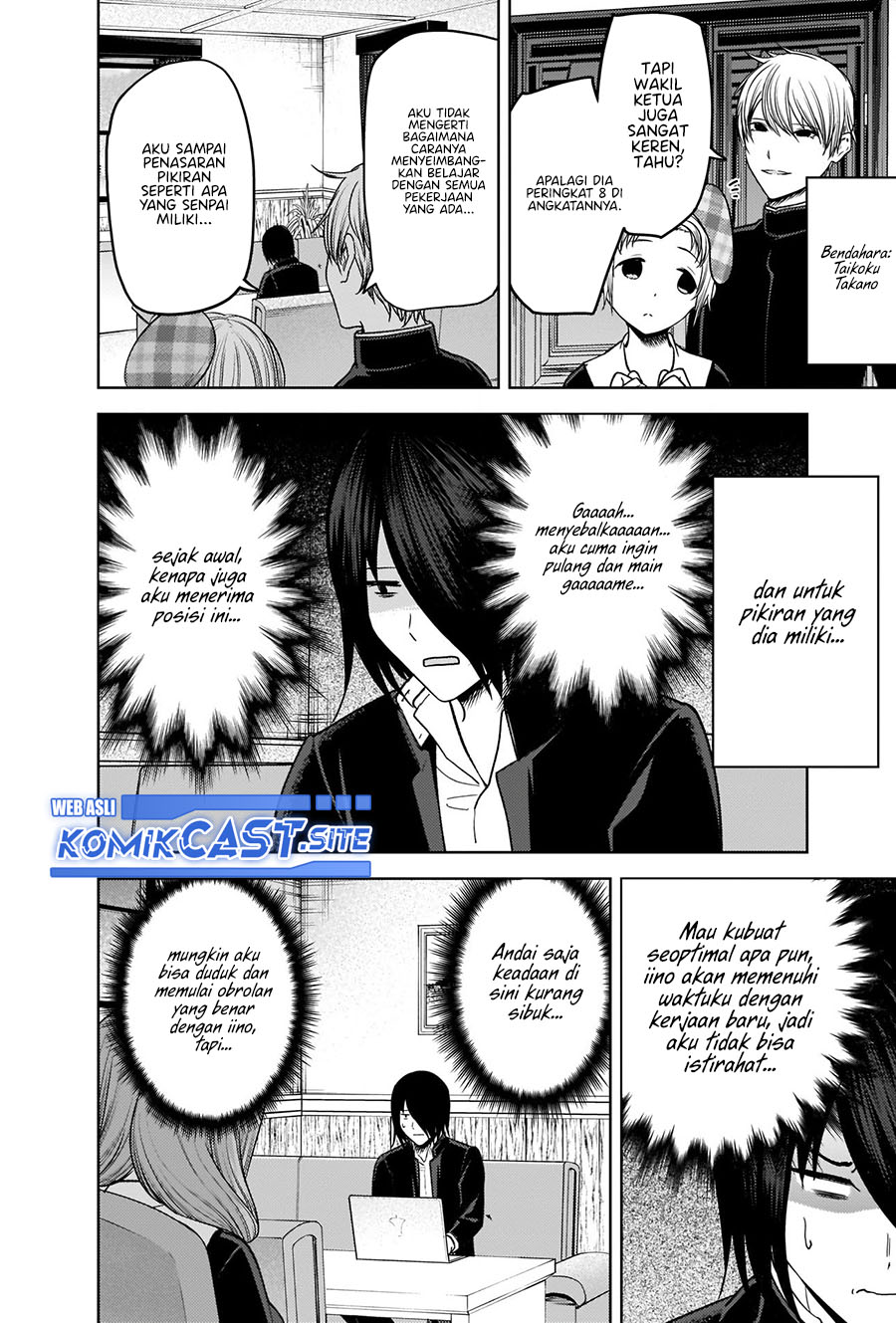 Kaguya-sama wa Kokurasetai: Tensai-tachi no Renai Zunousen chapter 278
