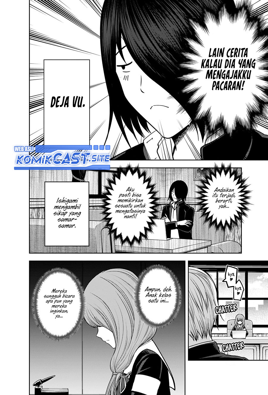 Kaguya-sama wa Kokurasetai: Tensai-tachi no Renai Zunousen chapter 278