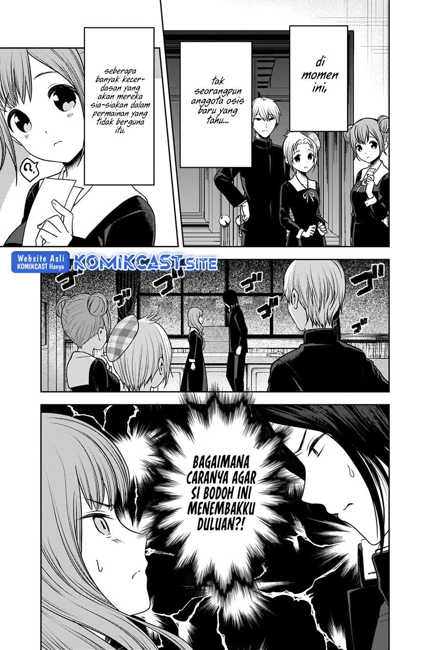 Kaguya-sama wa Kokurasetai: Tensai-tachi no Renai Zunousen chapter 278