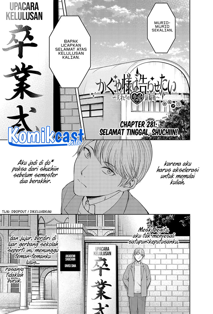 Kaguya-sama wa Kokurasetai: Tensai-tachi no Renai Zunousen chapter 281