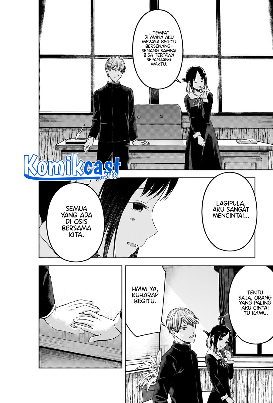 Kaguya-sama wa Kokurasetai: Tensai-tachi no Renai Zunousen chapter 281