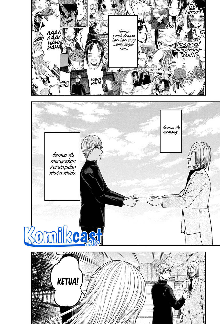 Kaguya-sama wa Kokurasetai: Tensai-tachi no Renai Zunousen chapter 281