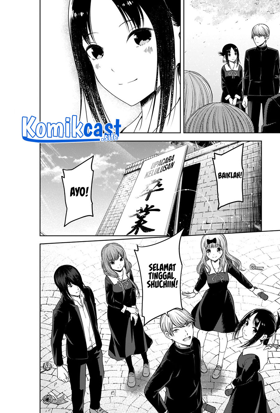 Kaguya-sama wa Kokurasetai: Tensai-tachi no Renai Zunousen chapter 281