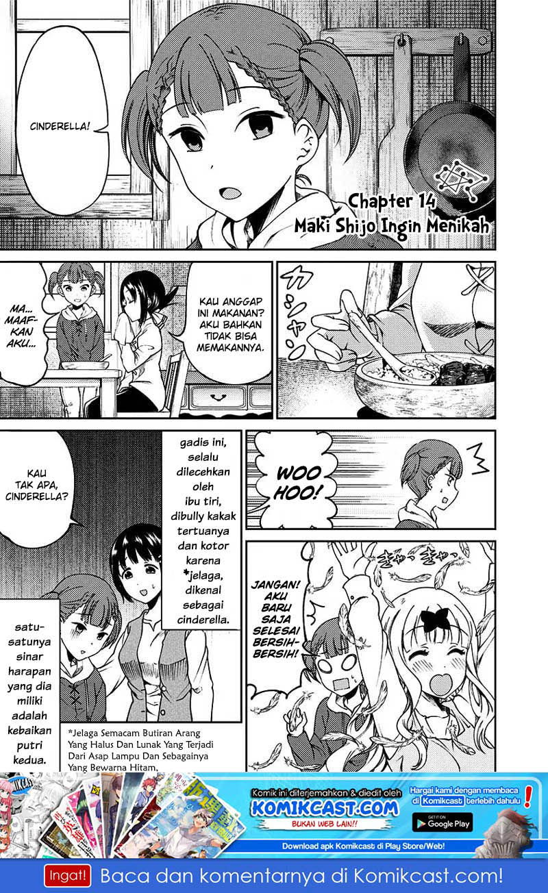 Kaguya-sama wa Kokurasetai (Official DJ) Chapter 14 Bahasa Indonesia