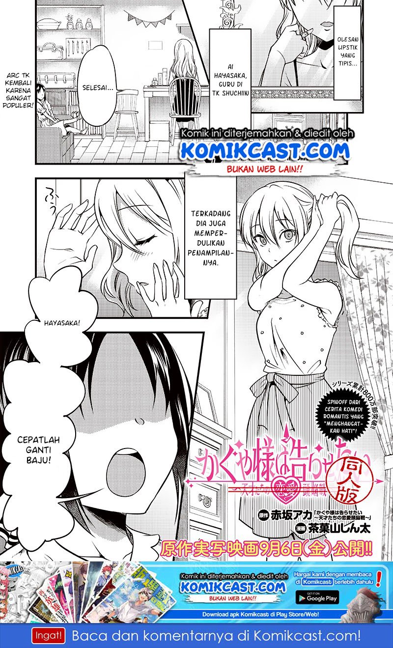 Kaguya-sama wa Kokurasetai (Official DJ) chapter 22