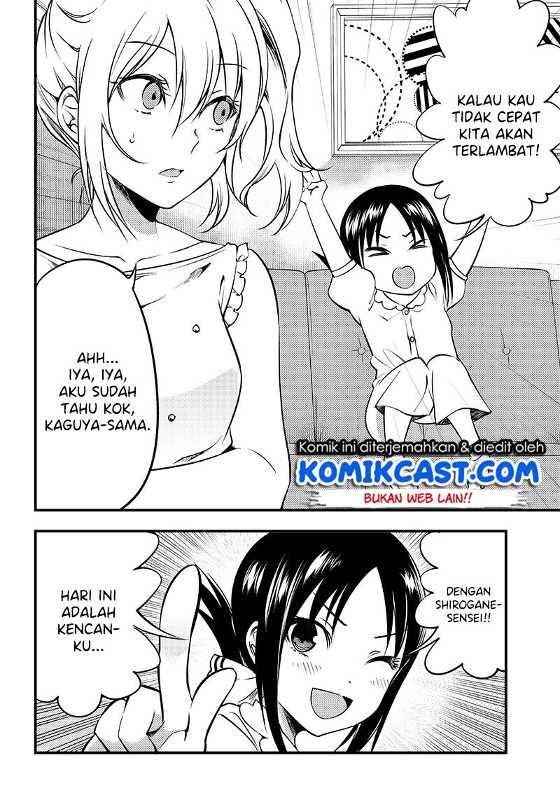Kaguya-sama wa Kokurasetai (Official DJ) chapter 22