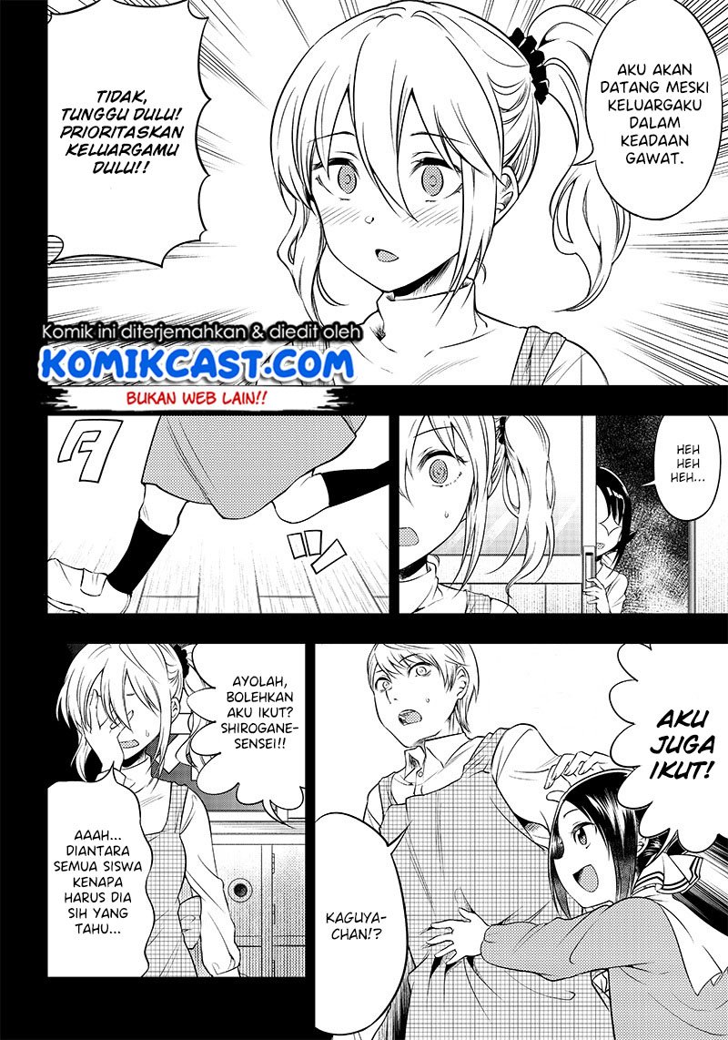 Kaguya-sama wa Kokurasetai (Official DJ) chapter 22