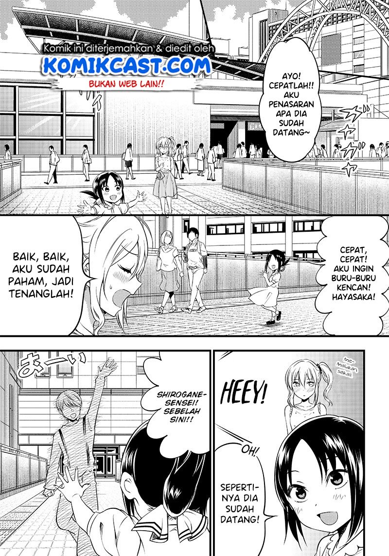 Kaguya-sama wa Kokurasetai (Official DJ) chapter 22