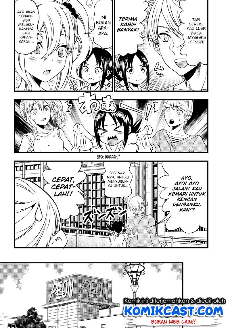 Kaguya-sama wa Kokurasetai (Official DJ) chapter 22