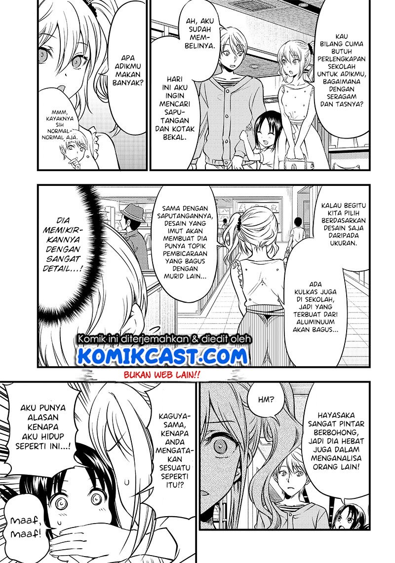 Kaguya-sama wa Kokurasetai (Official DJ) chapter 22