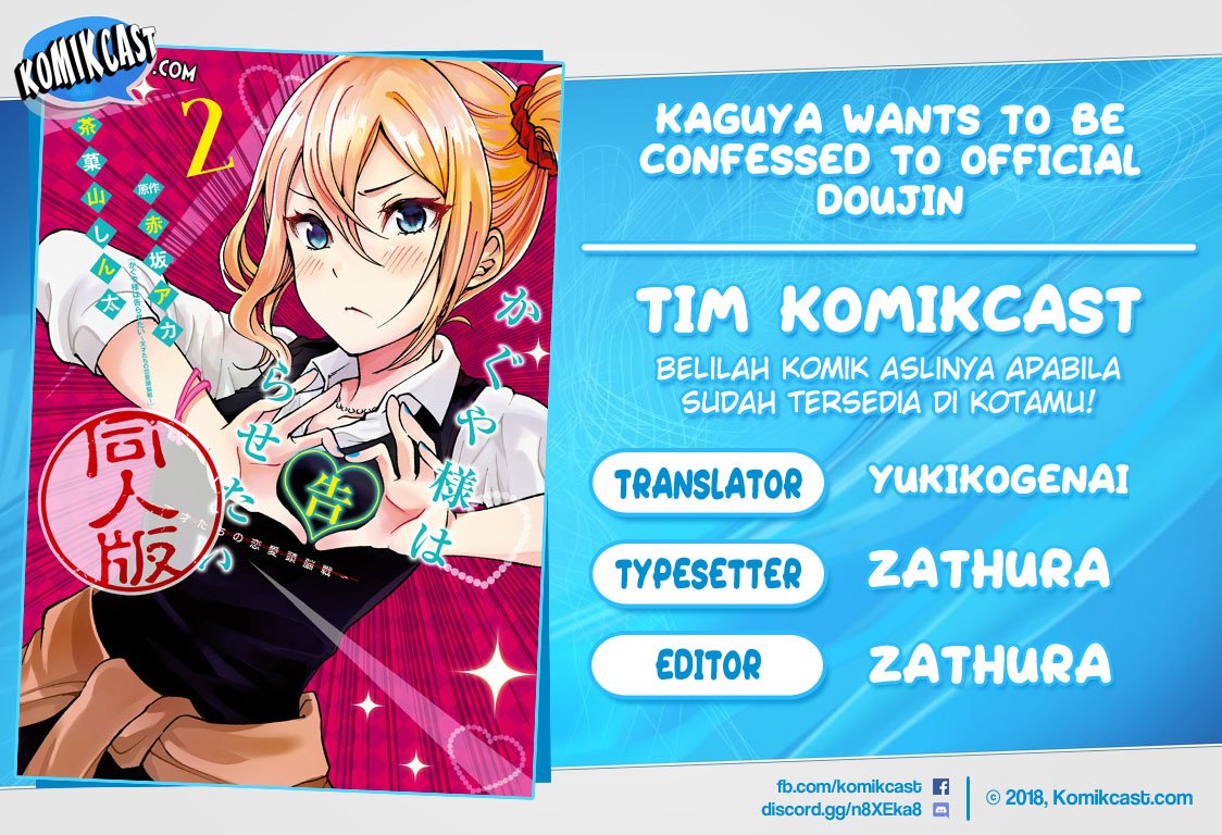 Kaguya-sama wa Kokurasetai (Official DJ) chapter 22