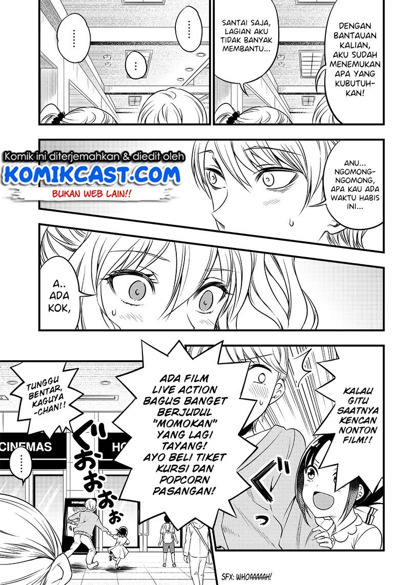 Kaguya-sama wa Kokurasetai (Official DJ) chapter 22