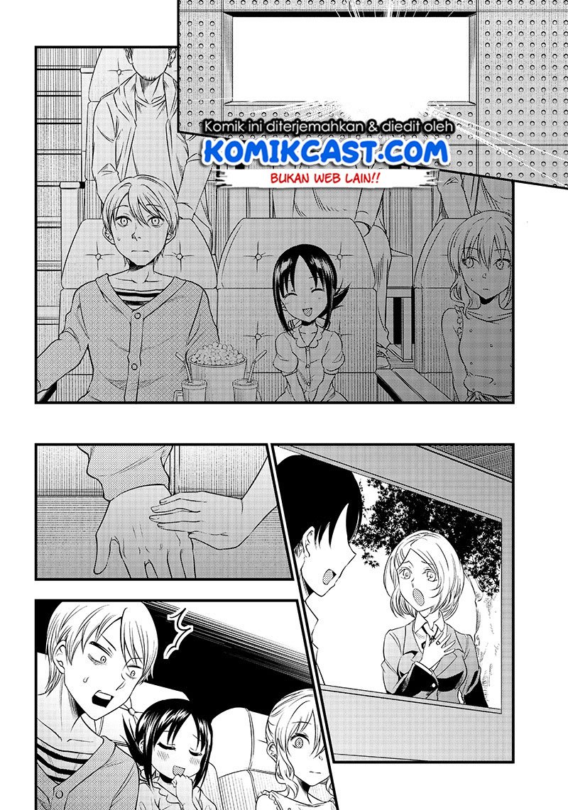 Kaguya-sama wa Kokurasetai (Official DJ) chapter 22