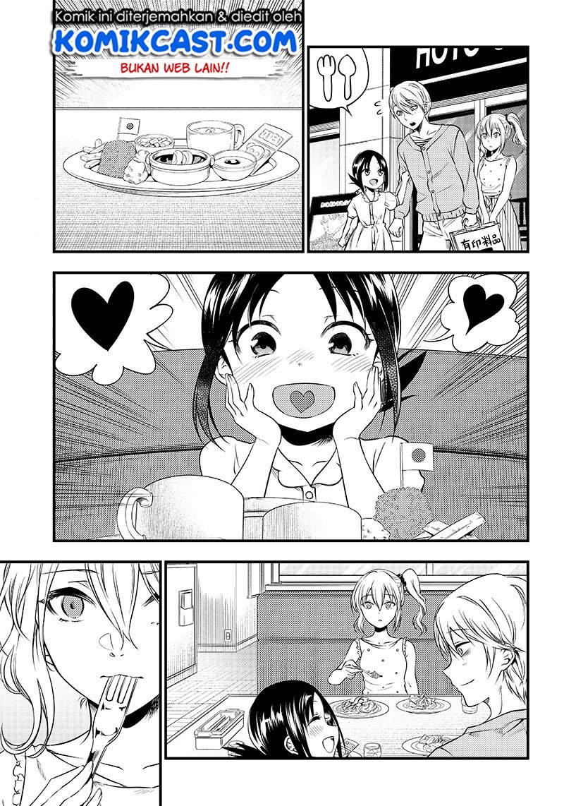 Kaguya-sama wa Kokurasetai (Official DJ) chapter 22