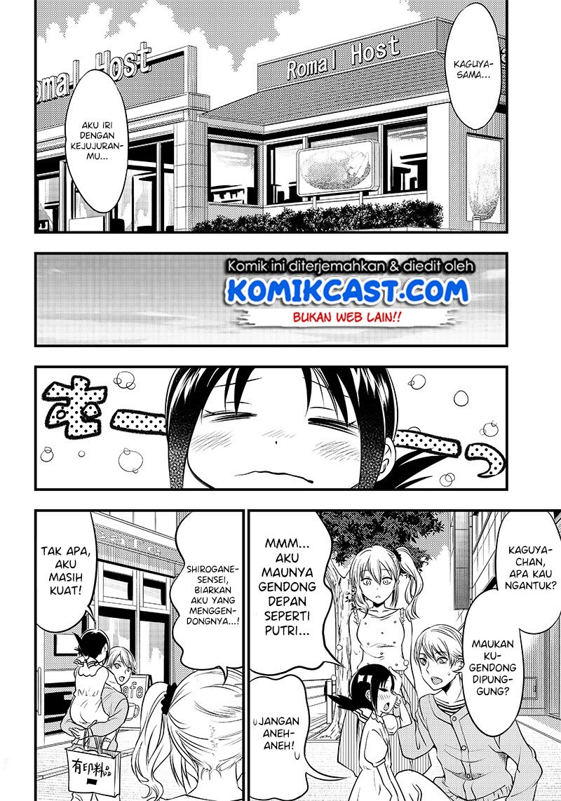 Kaguya-sama wa Kokurasetai (Official DJ) chapter 22