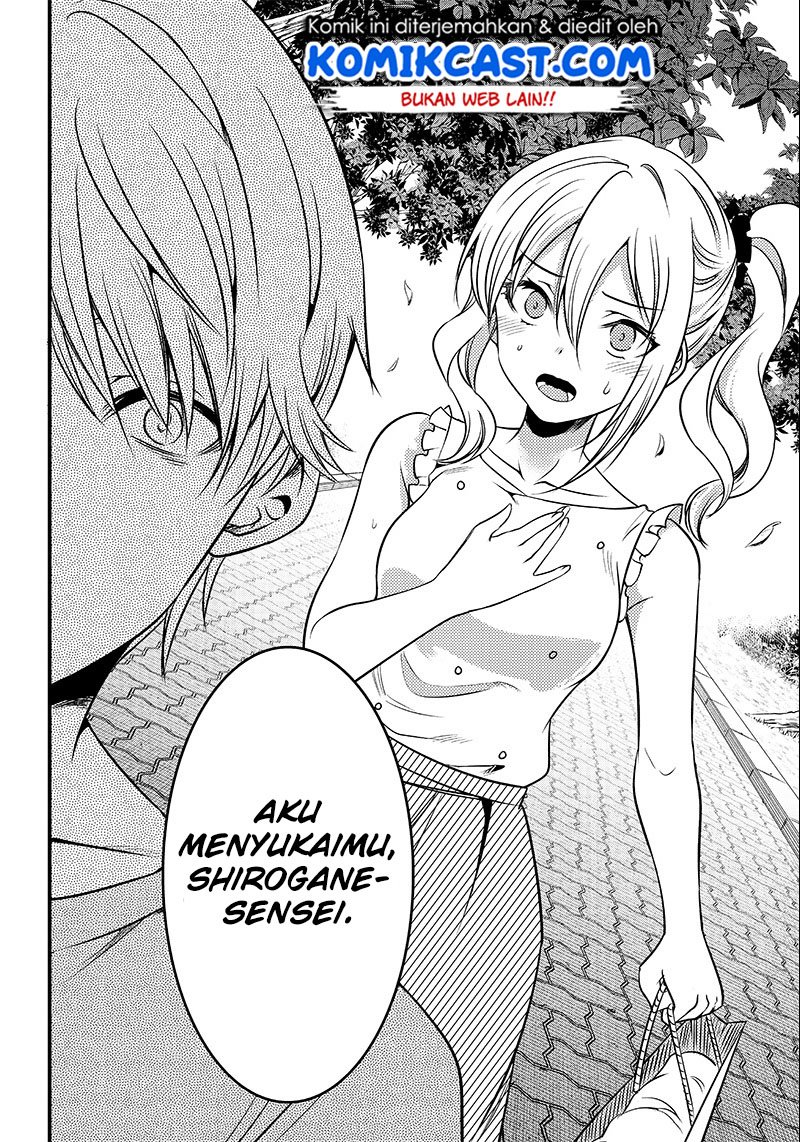 Kaguya-sama wa Kokurasetai (Official DJ) chapter 22