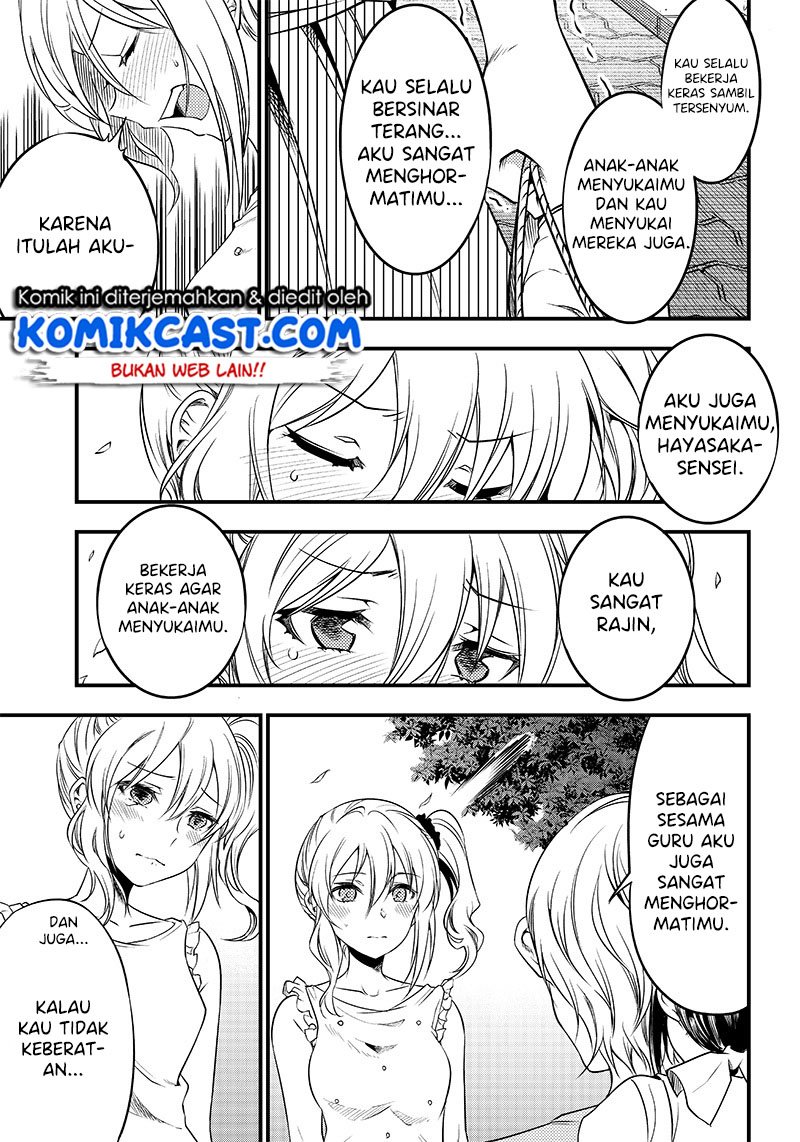 Kaguya-sama wa Kokurasetai (Official DJ) chapter 22