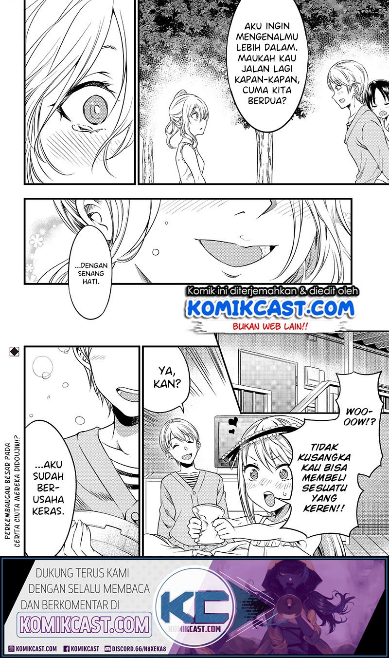 Kaguya-sama wa Kokurasetai (Official DJ) chapter 22