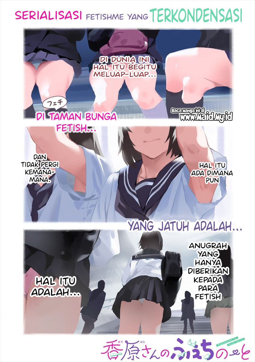 Kahara-san no Fetish Note Chapter 01 Bahasa Indonesia