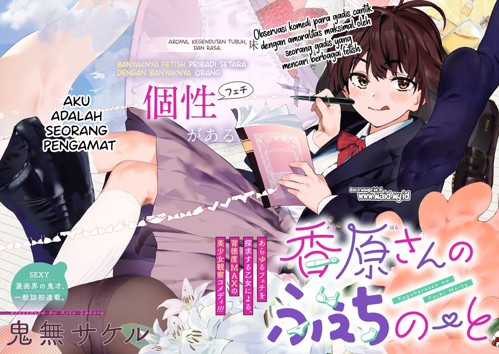 Kahara-san no Fetish Note Chapter 01 Bahasa Indonesia
