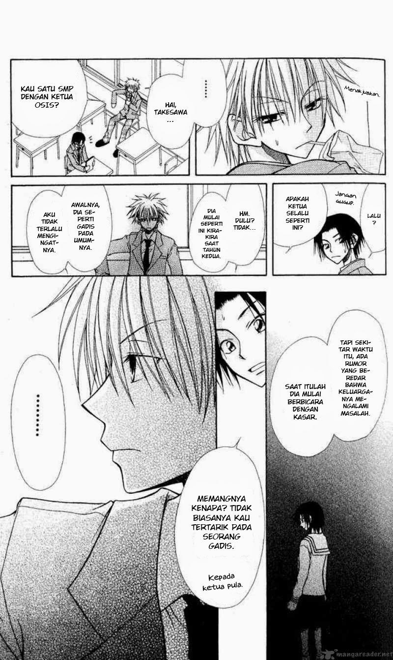 Kaichou Wa Maid Sama Chapter 01b