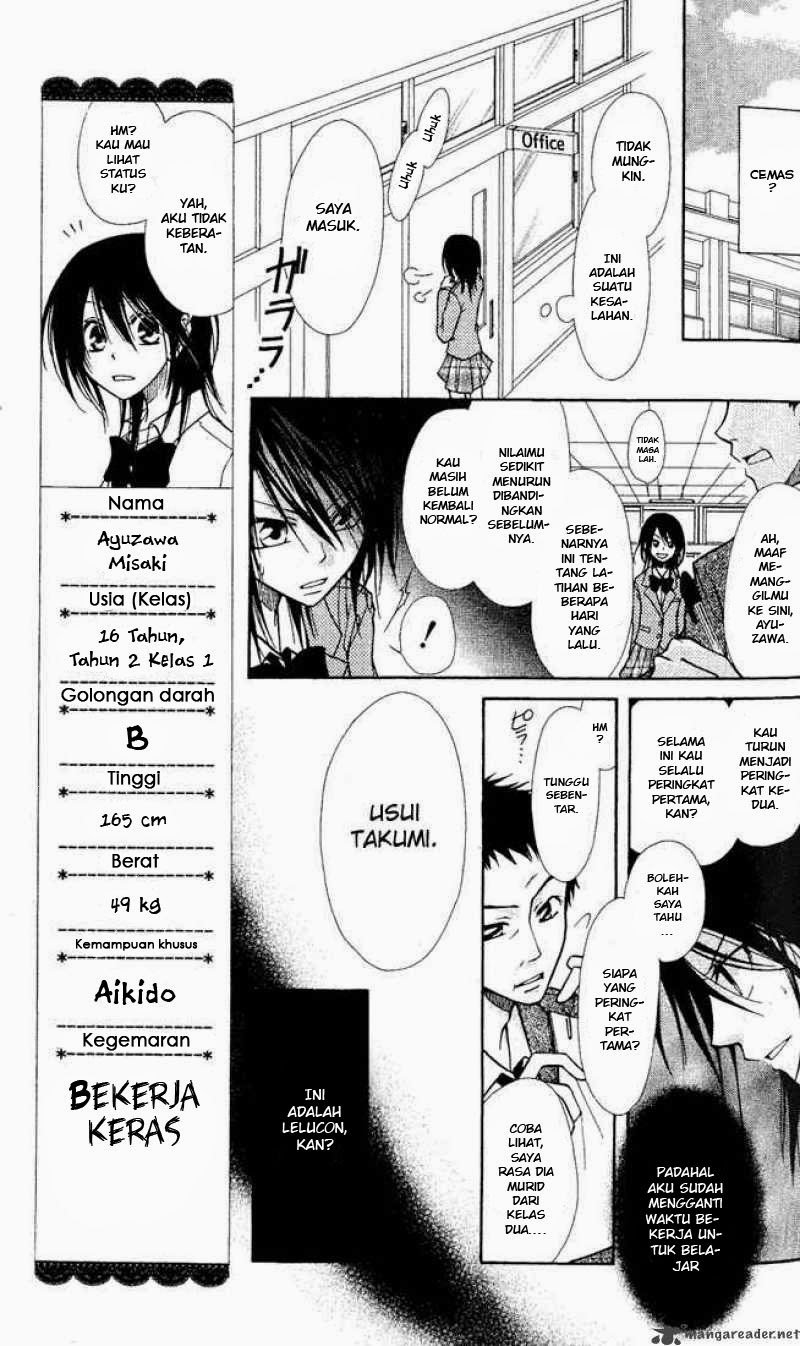 Kaichou Wa Maid Sama Chapter 01b