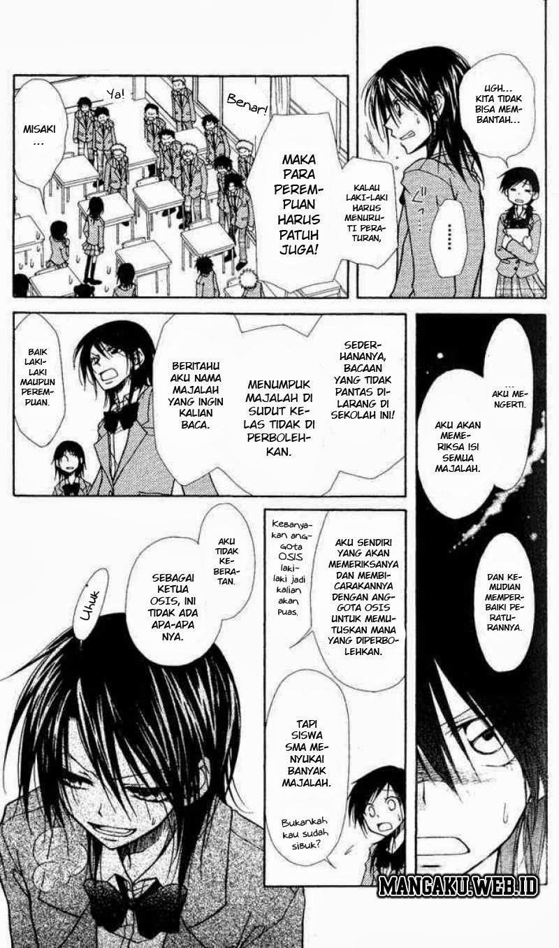 Kaichou Wa Maid Sama Chapter 01b
