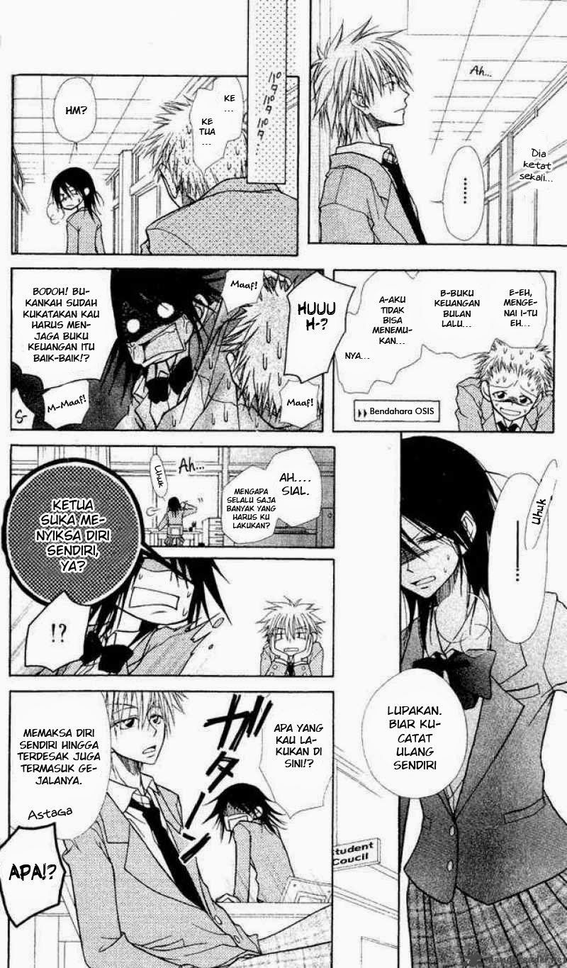 Kaichou Wa Maid Sama Chapter 01b