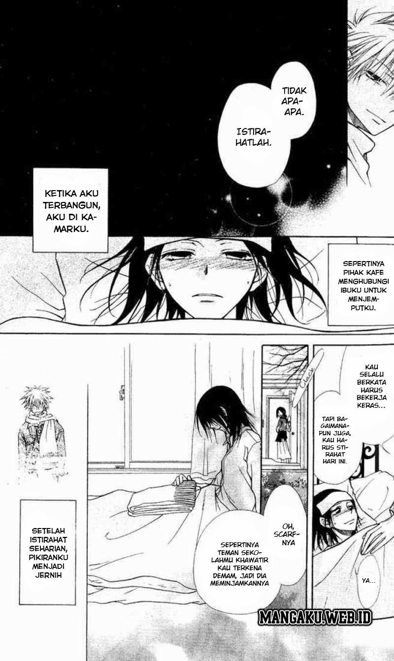 Kaichou Wa Maid Sama Chapter 01b