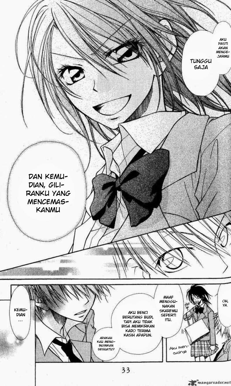Kaichou Wa Maid Sama Chapter 01b