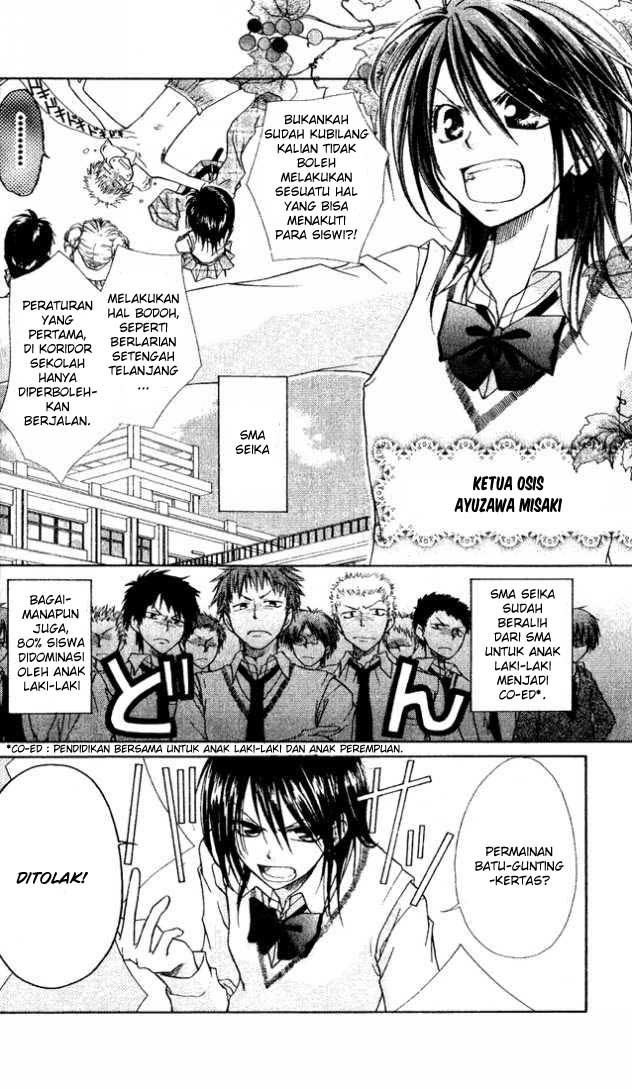 Kaichou Wa Maid Sama Chapter 02