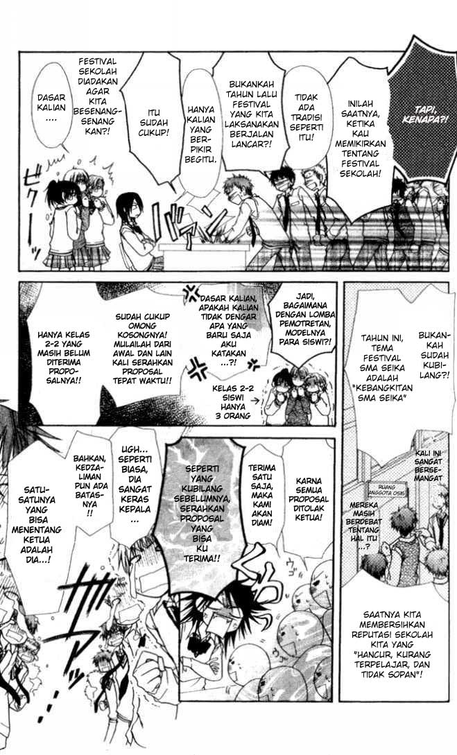 Kaichou Wa Maid Sama Chapter 02