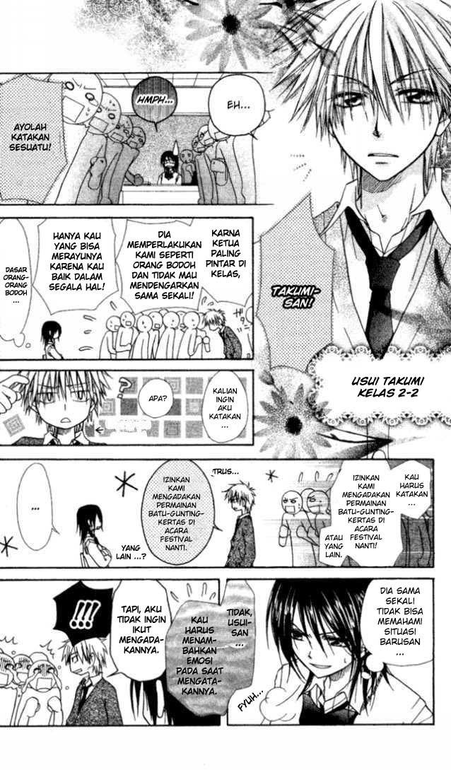 Kaichou Wa Maid Sama Chapter 02