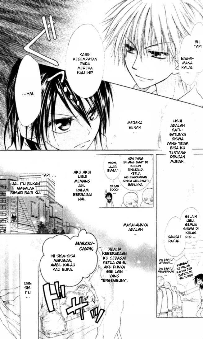 Kaichou Wa Maid Sama Chapter 02