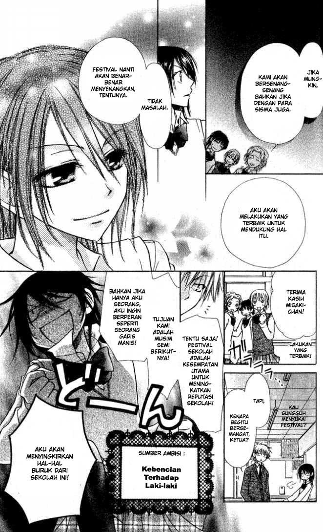 Kaichou Wa Maid Sama Chapter 02
